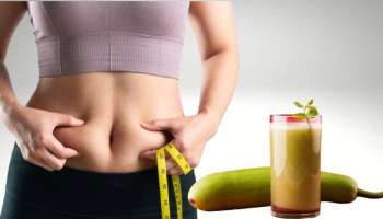 Weight Loss: ಈ ತರಕಾರಿಯನ್ನು ರುಬ್ಬಿ ರಸವನ್ನು ಕುಡಿಯುವುದರಿಂದ ವಾರದಲ್ಲಿ ಕಡಿಮೆಯಾಗುತ್ತೆ ತೂಕ! ಹೊಟ್ಟೆಯ ಬೊಜ್ಜು ಕರಗಿಸಬಲ್ಲ ಏಕೈಕ ತರಕಾರಿ ಇದು