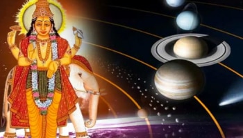 ಏಪ್ರಿಲ್ 10ರಂದು ಗುರು ನಕ್ಷತ್ರ ಬದಲಾವಣೆ: ಈ 3 ರಾಶಿಗಳಿಗೆ ಸಂಕಷ್ಟ, ವೃತ್ತಿಜೀವನ &amp; ಆರ್ಥಿಕ ಸ್ಥಿತಿ ಮೇಲೆ ಪರಿಣಾಮ!!