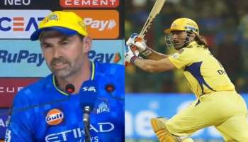 ಧೋನಿ IPLನಿಂದ‌ ನಿವೃತ್ತರಾಗ್ತಾರಾ? ಸಂಚಲನಕಾರಿ ಹೇಳಿಕೆ ನೀಡಿದ ಸಿಎಸ್‌ಕೆ ಕೋಚ್ ಸ್ಟೀಫನ್ ಫ್ಲೆಮಿಂಗ್ 