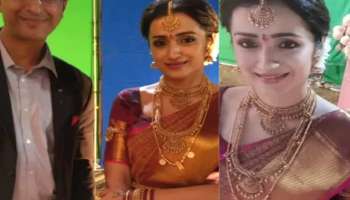 41ರ ಹರೆಯದಲ್ಲಿ ಕೂಡಿ ಬಂತ ಕಂಕಣಭಾಗ್ಯ... ಸೌತ್‌ ಬ್ಯೂಟಿ ತ್ರಿಶಾ ಕೃಷ್ಣನ್ ಮದುವೆ! ಈ ಅತಿಲೋಕ ಸುಂದರಿಯ ವರಿಸುವ ಹುಡುಗ ಯಾರು ಗೊತ್ತಾ? 