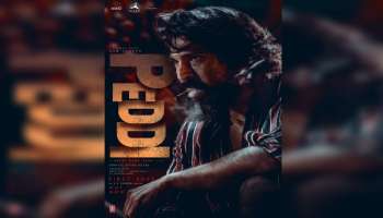 ರಾಮನವಮಿಗೆ ರಾಮ್‌ಚರಣ್ ‘ಪೆದ್ದಿ’ ಸಿನಿಮಾದ ಗ್ಲಿಂಪ್ಸ್ ರಿಲೀಸ್: ಮುಂದಿನ ವರ್ಷದ ಮಾರ್ಚ್ 27ಕ್ಕೆ ಚಿತ್ರ ತೆರೆಗೆ