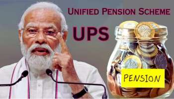 Unified Pension Scheme: ಕೇಂದ್ರ ಸರ್ಕಾರಿ ನೌಕರಿಗಾಗಿ ಮೋದಿ ಸರ್ಕಾರದ ಮಹತ್ವದ ಯೋಜನೆ, 10 ವರ್ಷ ಕೆಲಸ ಮಾಡಿದ್ರೆ ಎಷ್ಟು ಪಿಂಚಣಿ ಬರುತ್ತೆ ಗೊತ್ತಾ... 