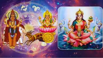 ಗಜಕೇಸರಿ ಯೋಗದಿಂದ ಖುಲಾಯಿಸಲಿದೆ ಈ ರಾಶಿಯವರ ಅದೃಷ್ಟ, ಸುಖದ ಸುಪ್ಪತ್ತಿಗೆಯಲ್ಲೇ ಸಾಗಲಿದೆ ಜೀವನ 