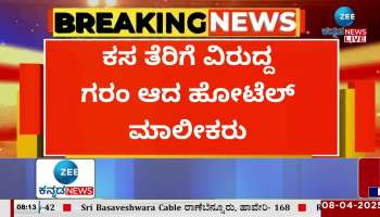 Hotel owners protest against garbage tax