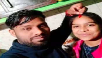 ರಹಸ್ಯ ಮದುವೆ ನಂತರ ಬ್ರೇಕಪ್‌: ಸೂಸೈಡ್‌ ಮಾಡಿಕೊಂಡ 18ರ ಯುವತಿ; ಟೀನೇಜ್ ಲವ್‌ ದುರಂತ ಅಂತ್ಯ!!