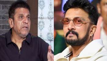 ಸುದೀಪ್‌ ಜೊತೆಗಿನ ಮನಸ್ತಾಪದ ಬಗ್ಗೆ ಮಾತನಾಡಿದ ನಟ ಶಿವರಾಜ್‌ ಕುಮಾರ್‌