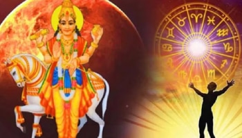 ಶುಕ್ರನ ನೇರ ಸಂಚಾರದಿಂದ ಈ ನಾಲ್ಕು ರಾಶಿಗಳ ಅದೃಷ್ಟವು ಚಿನ್ನದಂತೆ ಹೊಳೆಯುತ್ತದೆ!!