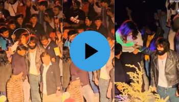 Sreeleela: ಗುಂಪಲ್ಲಿ ಗೋವಿಂದ.. ನಟಿ ಶ್ರೀಲೀಲಾರನ್ನು ಎಳೆದಾಡಿ ಅಸಭ್ಯವಾಗಿ ವರ್ತಿಸಿದ ಅಭಿಮಾನಿ! ಶಾಕಿಂಗ್‌ ವಿಡಿಯೋ ಫುಲ್‌ ವೈರಲ್‌