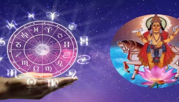  ವೈಜ್ಞಾನಿಕವಾಗಿ ಜೋತಿಷ್ಯ ಎಷ್ಟು ಸತ್ಯ? ಇಲ್ಲಿದೆ ಅಚ್ಚರಿಯ ಮಾಹಿತಿ..!