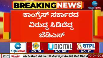 JDS erupted against the Congress government.