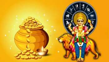 ಶನಿಯ ನಕ್ಷತ್ರದಲ್ಲಿ ಬುಧನ ರಾಯಭಾರ... ಅಷ್ಟದಿಕ್ಕುಗಳಿಂದ ಹರಿದುಬರಲಿದೆ ಅಷ್ಟೈಶ್ವರ್ಯ! ಏಪ್ರಿಲ್ 27 ರವರೆಗೆ ಈ 3 ರಾಶಿಗೆ ಮುಟ್ಟಿದ್ದೆಲ್ಲಾ ಚಿನ್ನ
