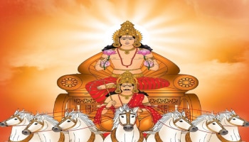 ಮೇಷ ರಾಶಿಯಲ್ಲಿ ಸೂರ್ಯನ ಸಂಚಾರ; ಈ ಮೂರು ರಾಶಿಗಳಿಗೆ ಏಪ್ರಿಲ್ 14ರ ನಂತರ ಸಂಕಷ್ಟಗಳು ಹೆಚ್ಚಾಗಲಿವೆ!!