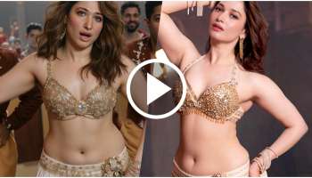 &quot;ಕಾವಾಲಾ&quot; ಬಳಿಕ ಮತ್ತೆ &quot;ನಶೆ&quot; ಏರಿಸಿದ ಮಿಲ್ಕಿ ಬ್ಯೂಟಿ ಅದ್ಭುತ ನೃತ್ಯ..! ತಮನ್ನಾ ರೈಡ್ 2 ವಿಡಿಯೋ ಸಾಂಗ್‌ ಔಟ್‌..