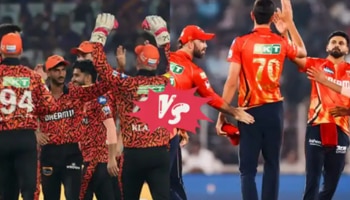 IPL 2025: ಸನ್‌ರೈಸರ್ಸ್ ಹೈದರಾಬಾದ್ ಮತ್ತು ಪಂಜಾಬ್ ಕಿಂಗ್ಸ್ ನಡುವೆ ರೋಚಕ ಕದನಕ್ಕೆ ಸಜ್ಜು.!