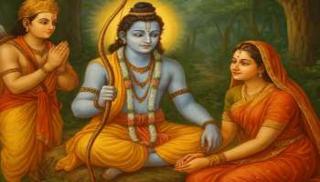 Ramayan Facts: ಭಗವಾನ್ ಶ್ರೀರಾಮನ ಸಹೋದರಿಯ ಹೆಸರೇನು ಗೊತ್ತೇ? 