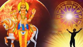 ಮೀನ ರಾಶಿಯಲ್ಲಿ ಶುಕ್ರನ ಸಂಚಾರ: ಈ ರಾಶಿಯವರಿಗೆ ಅದೃಷ್ಟದ ಜೊತೆಗೆ ಅಪಾರ ಸುಖ-ಸಂಪತ್ತು ದೊರೆಯಲಿದೆ!!
