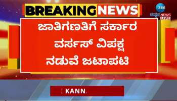 Government vs Opposition in a standoff over caste census