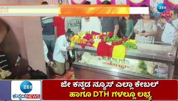 Bank Janardhan is no more