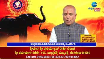 Why should not keep fridge in the kitchen