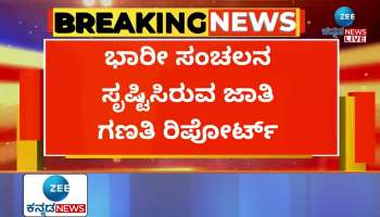 Vokkaliga MLAs meeting in DK Shivakumar House