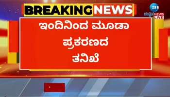 An investigation into the Muda case