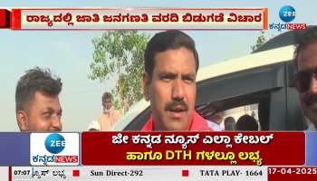 CM brings caste census report when he shakes his chair: BJP state president Vijayendra