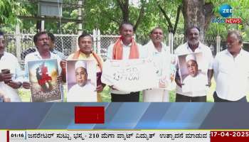 Protest against Congress government caste census