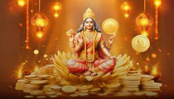 ಅಕ್ಷಯ ತೃತೀಯದಿಂದೇ 6 ರಾಜಯೋಗ.. ಈ ರಾಶಿಗಳ ಗೋಲ್ಡನ್ ಟೈಮ್ ಶುರು, ಅದೃಷ್ಟದ ಬಲದಿಂದ ಪ್ರತಿ ಕೆಲಸದಲ್ಲೂ ಯಶಸ್ಸು.. ಧನ ಸಂಪತ್ತಿನ ಸುಯೋಗ!