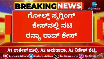 Ranya Rao has been in jail for a month.