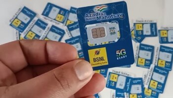 BSNL 5G ಸಿಮ್ ಕಾರ್ಡ್ ಆನ್‌ಲೈನ್ ಬುಕಿಂಗ್ ಸೇವೆ ಭಾರತದಲ್ಲಿ ಆರಂಭ