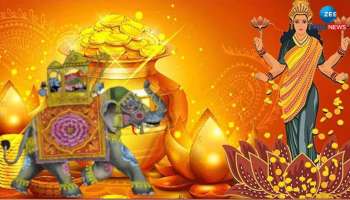 82 ವರ್ಷಗಳ ಬಳಿಕ ಅಕ್ಷಯ ತೃತೀಯ ದಿನವೇ 3 ಅಪರೂಪದ ಯೋಗಗಳ ನಿರ್ಮಾಣ: ಈ ರಾಶಿಯವರಿಗೆ ವೃತ್ತಿಯಲ್ಲಿ ಪ್ರಗತಿ, ಅಪಾರ ಸಂಪತ್ತು 