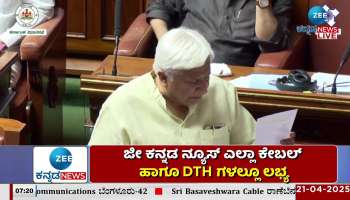 BJP MLAs suspended: R Ashok to meet Speaker today