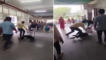 Viral Video: ಪತ್ನಿಯ ಚಿಕಿತ್ಸೆಗೆಂದು ಬಂದಿದ್ದ ಹಿರಿಯ ವ್ಯಕ್ತಿಗೆ ಆಸ್ಪತ್ರೆಯಲ್ಲೇ ಎಳೆದಾಡಿ ಥಳಿಸಿದ ವೈದ್ಯರು!!