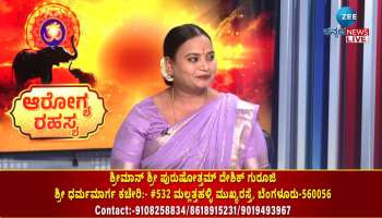 Guruji's tips on the secret of health