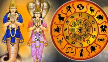 ರಾಹು-ಕೇತುವಿನ ಹಿಮ್ಮುಖ ಚಲನೆ: ಈ ನಾಲ್ಕು ರಾಶಿಗಳ ಆರ್ಥಿಕ ಸ್ಥಿತಿ ಹದಗೆಡಲಿದೆ, ಆರೋಗ್ಯದಲ್ಲಿ ಏರುಪೇರು!!