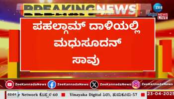 Body of Madhusudhan , who died in Pahalgam, sent to his native place Andhra Pradesh 
