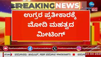 Pahalgam Terrorist attack: India has given a diplomatic response to Pakistan