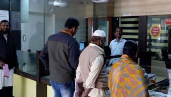 ನಾಳೆಯಿಂದ ನಾಲ್ಕು ದಿನ ಬ್ಯಾಂಕ್ ಬಂದ್ : RBI ಜಾರಿಗೊಳಿಸಿದ ರಜಾಪಟ್ಟಿ ಇದು ! 