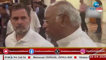 Everyone has condemned the terrorist attack in Pahalgam: Mallikarjun Kharge