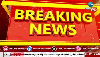ED search at Vinay Kulkarni's residence ends