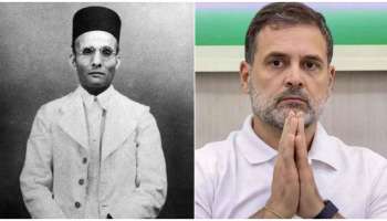 ಸಾವರ್ಕರ್ ಕುರಿತ ರಾಹುಲ್ ಗಾಂಧಿ ಹೇಳಿಕೆ : ಕೈ ನಾಯಕನಿಗೆ ಛೀಮಾರಿ ಹಾಕಿದ ನ್ಯಾಯಾಲಯ 