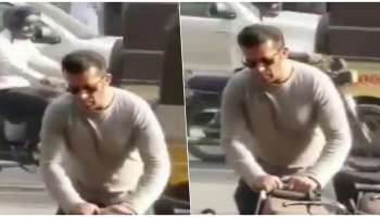 ಪಾಕ್‌ ಕರಾಚಿಯಲ್ಲಿ &quot;ಸಲ್ಮಾನ್ ಖಾನ್&quot;..! ಸಲ್ಲು ಭಾಯ್‌ಗೆ ಅಲ್ಲಿ ಏನ್‌ ಕೆಲಸ..? ವಿಡಿಯೋ ವೈರಲ್‌ 
