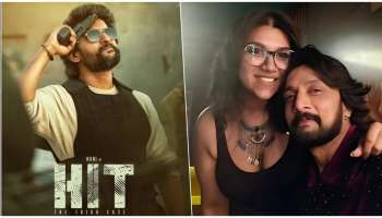 ಟಾಲಿವುಡ್‌ಗೆ ಎಂಟ್ರಿ ಕೊಟ್ಟ ಕಿಚ್ಚ ಸುದೀಪ್ ಪುತ್ರಿ..! ನಾನಿ &quot;HIT&quot; ಸಿನಿಮಾದಲ್ಲಿ ಸಾನ್ವಿ ಪಾತ್ರವೇನು ಗೊತ್ತೆ..?