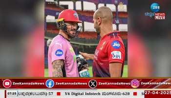 DC vs RCB Today Match in IPL 2025 