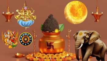 100 ವರ್ಷಗಳ ಬಳಿಕ ಅಕ್ಷಯ ತೃತೀಯದಂದೇ ಆರು ಅದ್ಭುತ ಯೋಗಗಳ ನಿರ್ಮಾಣ, ಈ ರಾಶಿಯವರಿಗೆ ಜಾಕ್‌ಪಾಟ್‌, ಕುಬೇರ ಸಂಪತ್ತು ಪ್ರಾಪ್ತಿ...! 