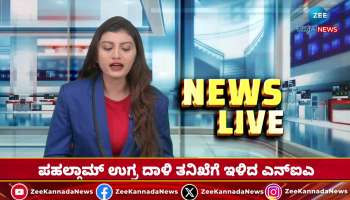 NIA probe investigation on Pahalgam terror attack