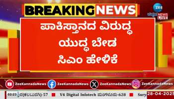 HK Patil clarifies CMs statement that no war against Pakistan