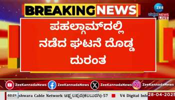 Our leaders are committed to the central governments decision regarding the Pahalgam attack: Minister KH Muniyappa