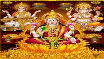 Akshaya Tritiya: ಅಕ್ಷಯ ತೃತೀಯದಂದು ಲಕ್ಷ್ಮಿ ದೇವಿಯ ಆಶಿರ್ವಾದ ಪಡೆಯಲು, ನಿಮ್ಮ ಮನೆಯಲ್ಲಿ ʻಈʼ ಒಂದು ಕೆಲಸ ಮಾಡಿ..!