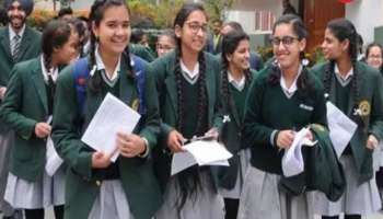 ICSE 10ನೇ ತರಗತಿಯ ಫಲಿತಾಂಶ ಪ್ರಕಟ !ರಿಸಲ್ಟ್ ಡೌನ್ಲೋಡ್  ಮಾಡುವ ನೇರ ಲಿಂಕ್ ಇಲ್ಲಿದೆ 